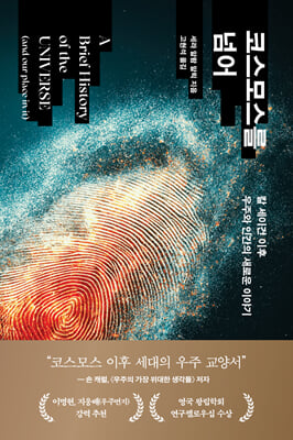 표지이미지